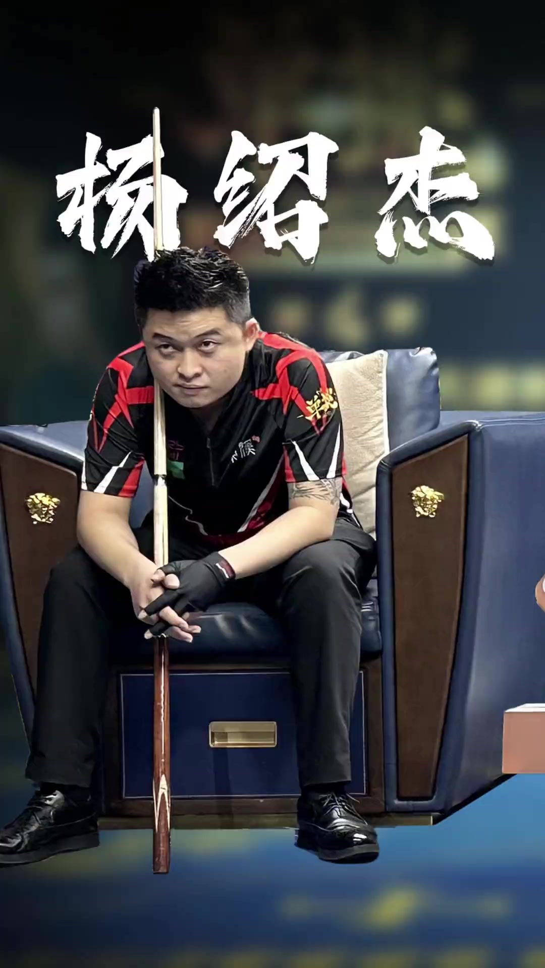 让鹈鹕的防 让鹈鹕的防