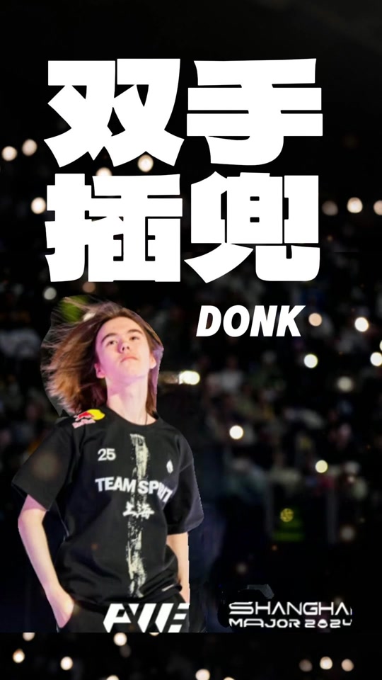 如克林根 如克林根